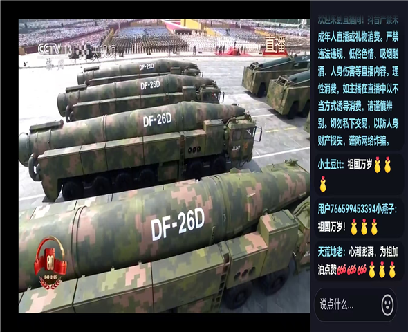 重庆车辆迷彩漆喷涂